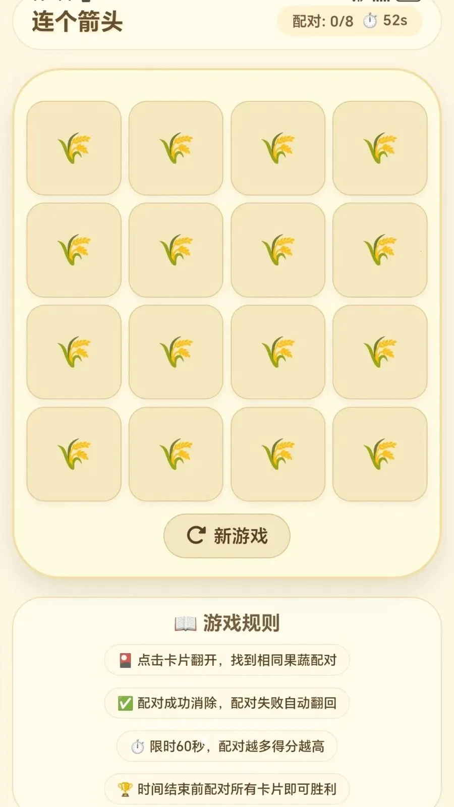 ����ͷ����(����ѧϰ����)v1.0.1.275101752 ��׿���ͼ