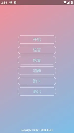 Nova���ܰ����ܰ�(��Ϸ��������)v1.2.6 �ֻ����ͼ