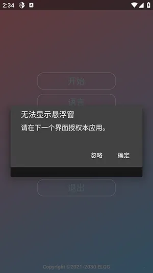 Nova���ܰ����ܰ�(��Ϸ��������)v1.2.6 �ֻ����ͼ