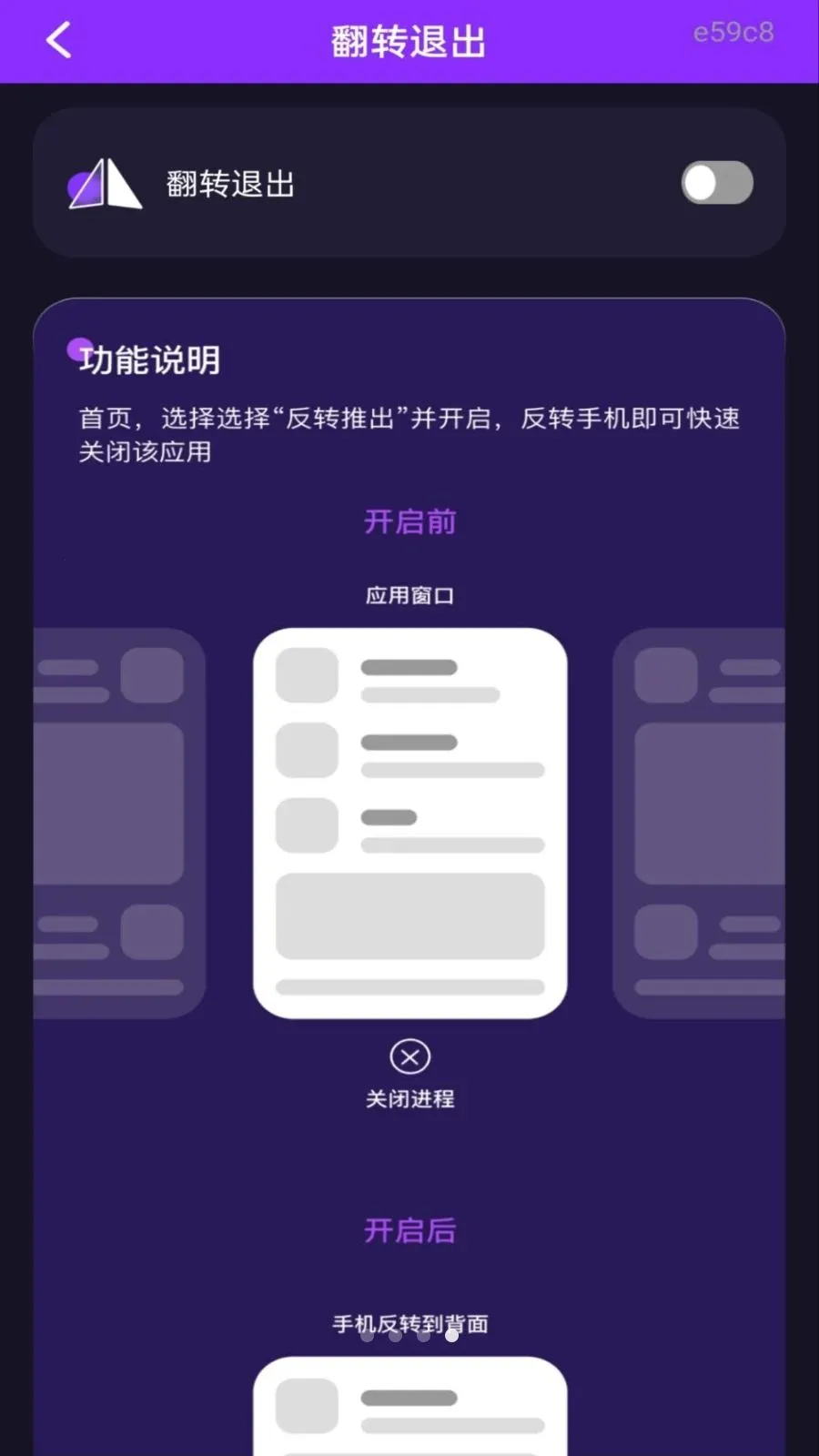 ˽�˿���Ѹ��岥����2026���°汾v1.0.0 ��׿���ͼ