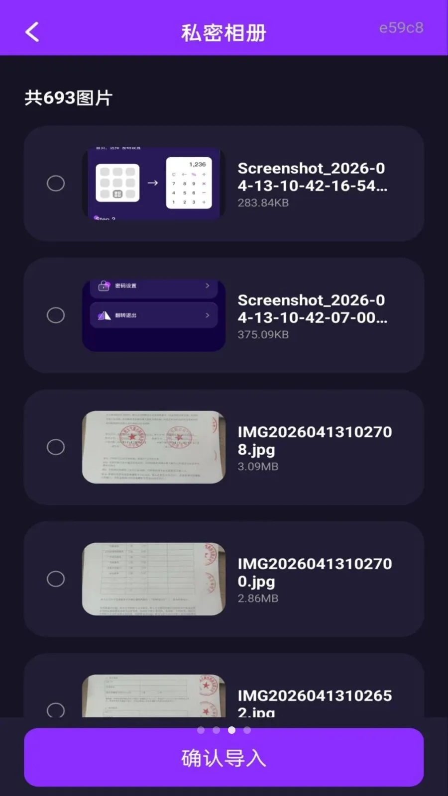 ˽�˿���Ѹ��岥����2026���°汾v1.0.0 ��׿���ͼ