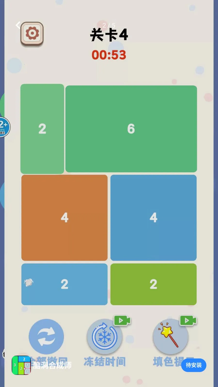 �Զ��ϳ�ʦ2026�ٷ�����v1.0 ��Ѱ��ͼ