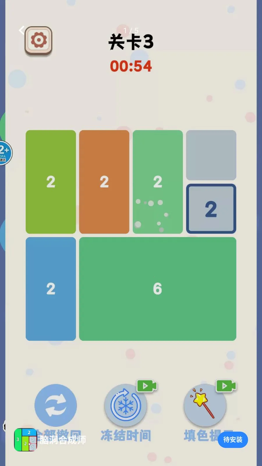 �Զ��ϳ�ʦ2026�ٷ�����v1.0 ��Ѱ��ͼ