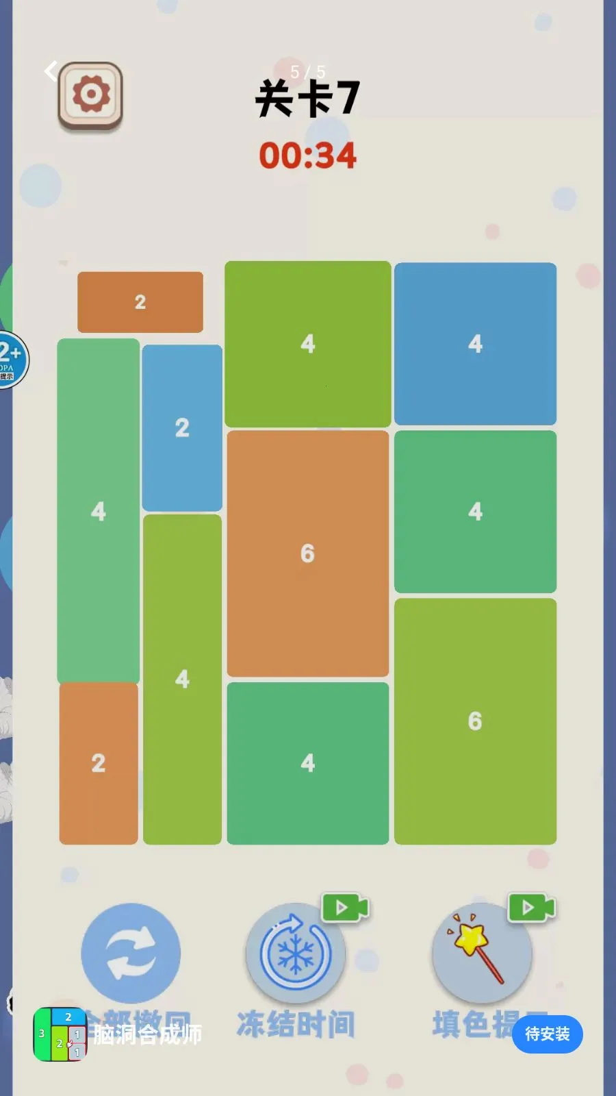 �Զ��ϳ�ʦ2026�ٷ�����v1.0 ��Ѱ��ͼ