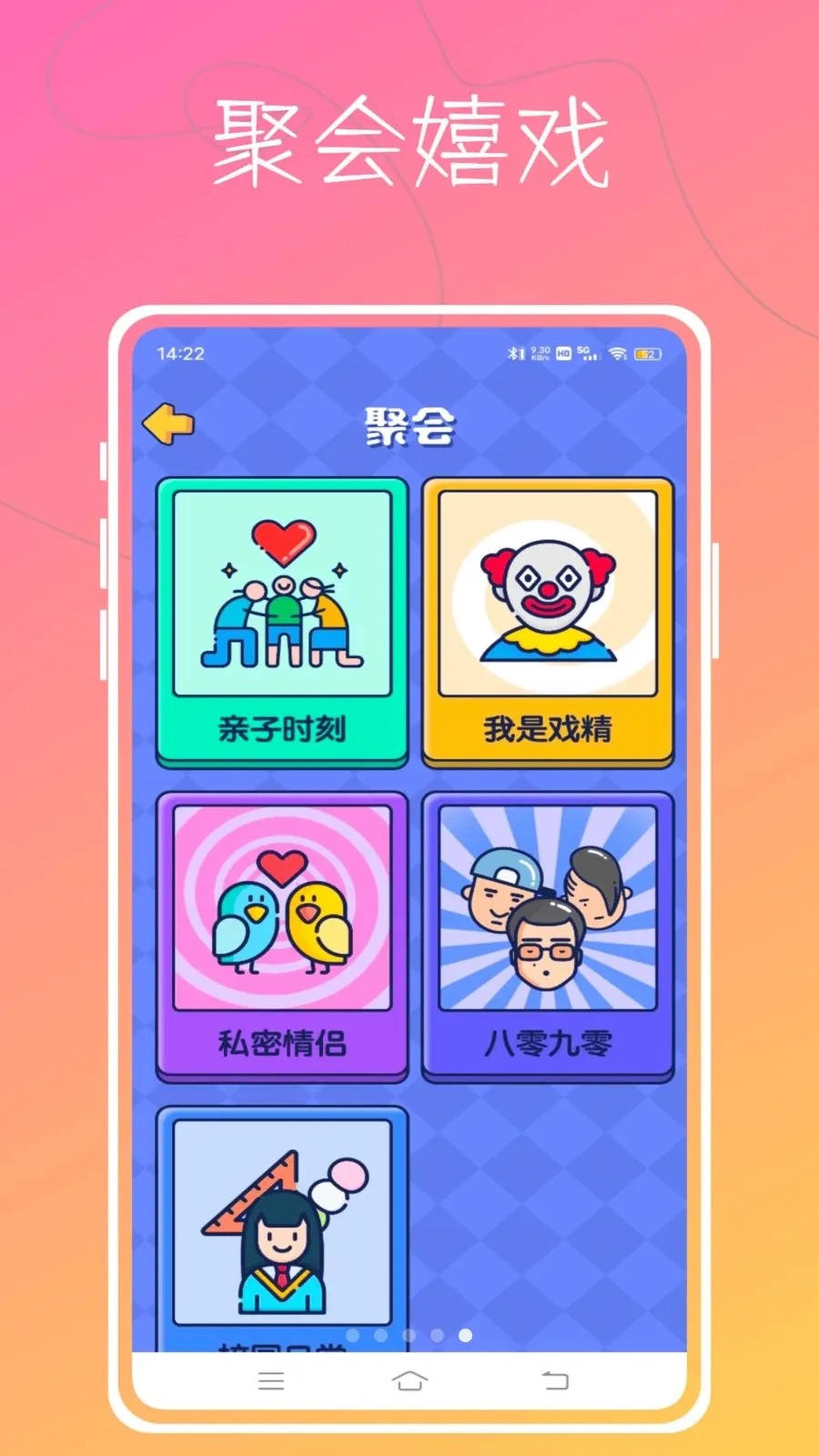 Aloha����(��������Ӧ��)v1.0.0 ��Ѱ��ͼ