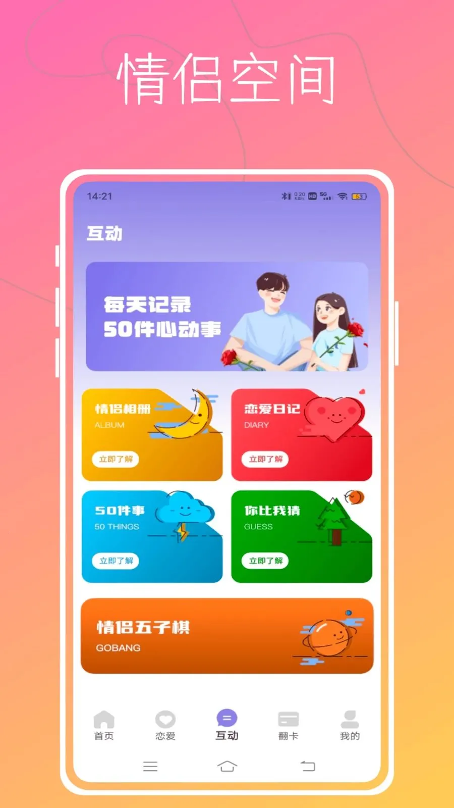 Aloha����(��������Ӧ��)v1.0.0 ��Ѱ��ͼ