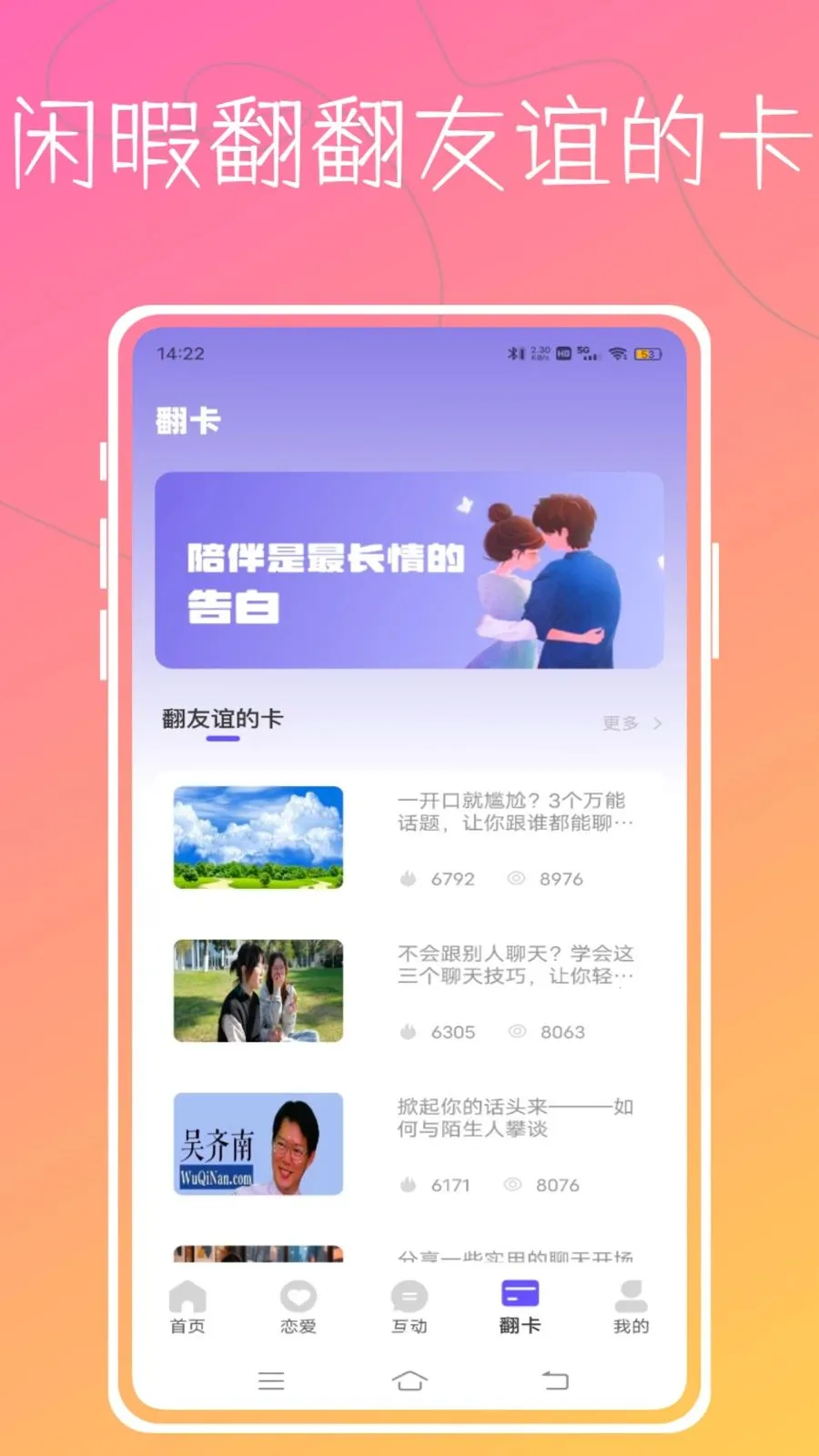 Aloha����(��������Ӧ��)v1.0.0 ��Ѱ��ͼ