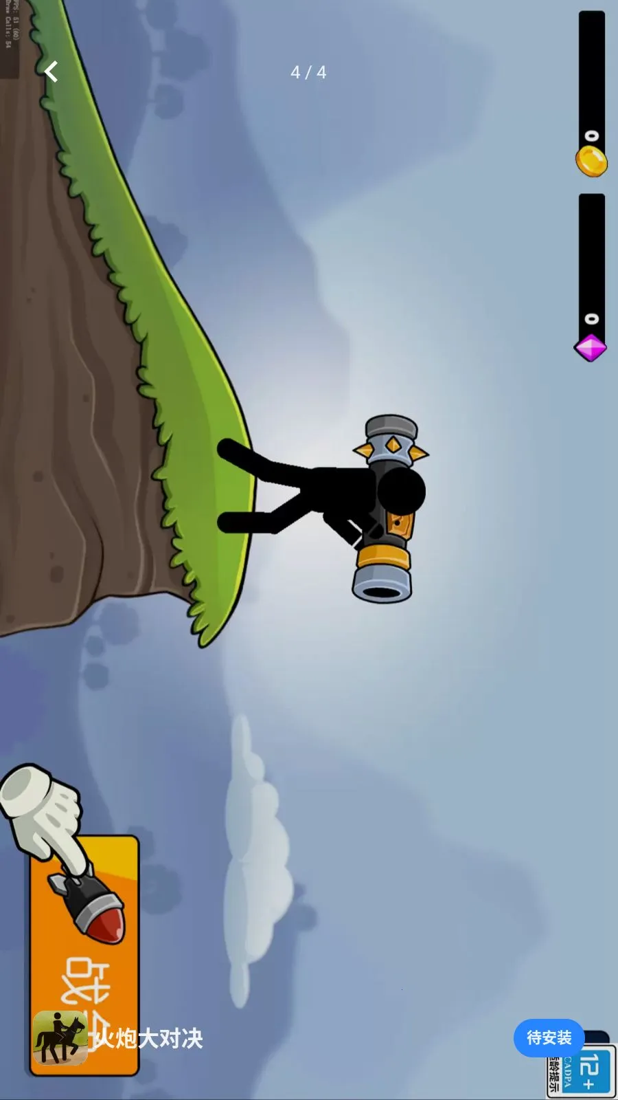 ���ڴ�Ծ������ֻ���v1.0.0 ��Ѱ��ͼ