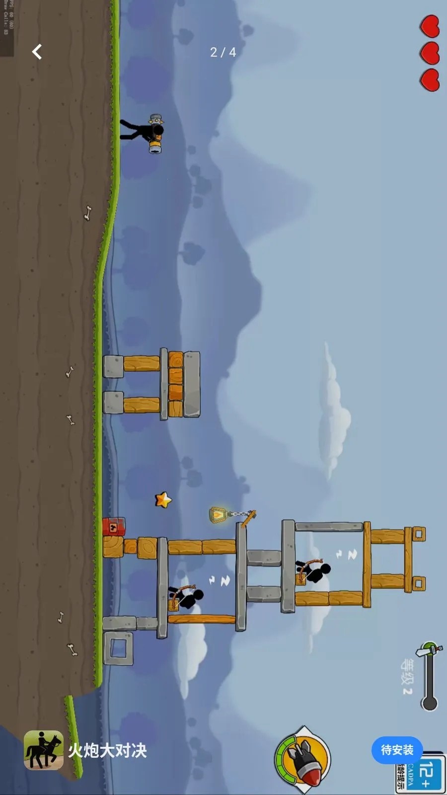 ���ڴ�Ծ������ֻ���v1.0.0 ��Ѱ��ͼ