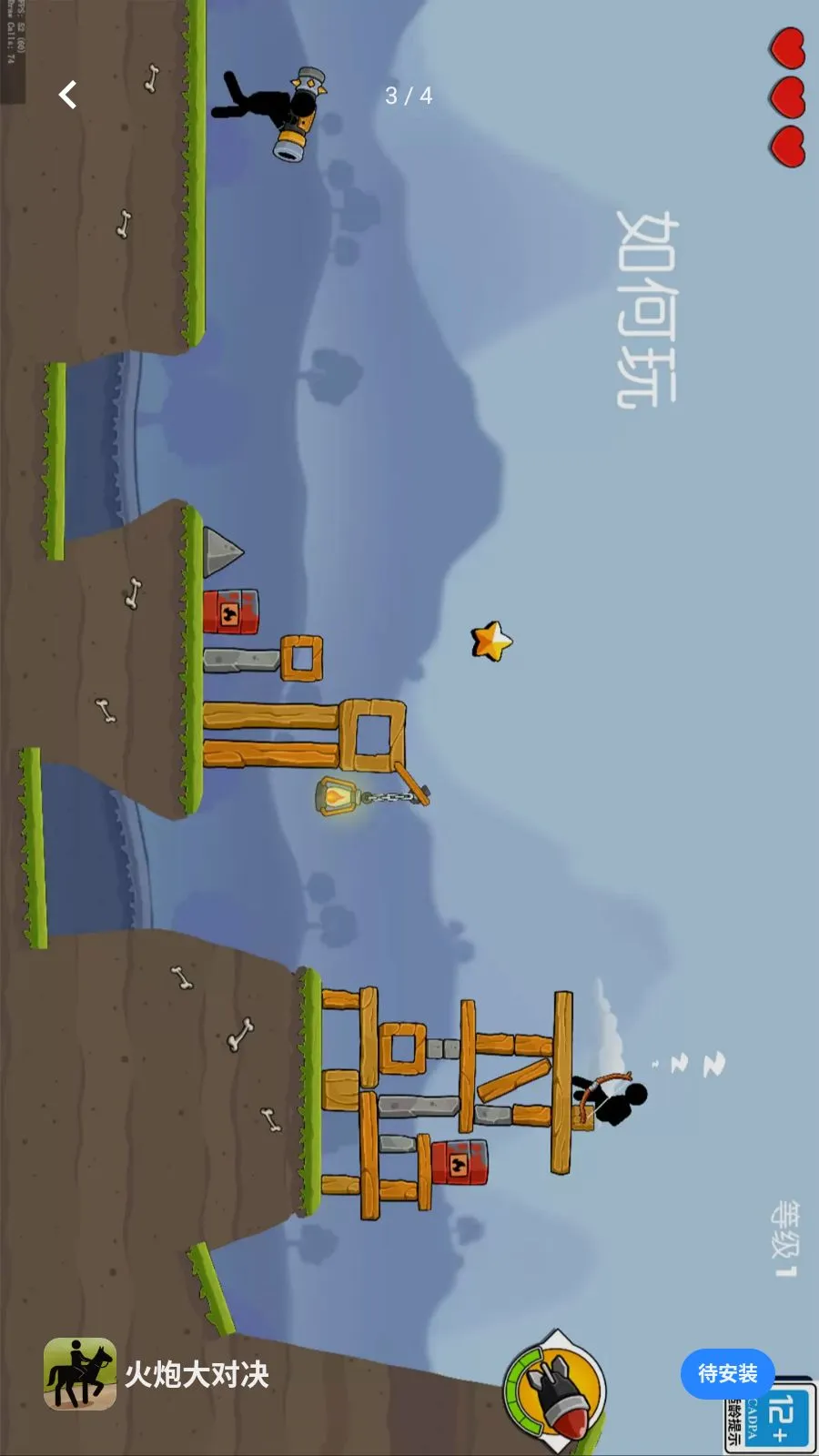 ���ڴ�Ծ������ֻ���v1.0.0 ��Ѱ��ͼ