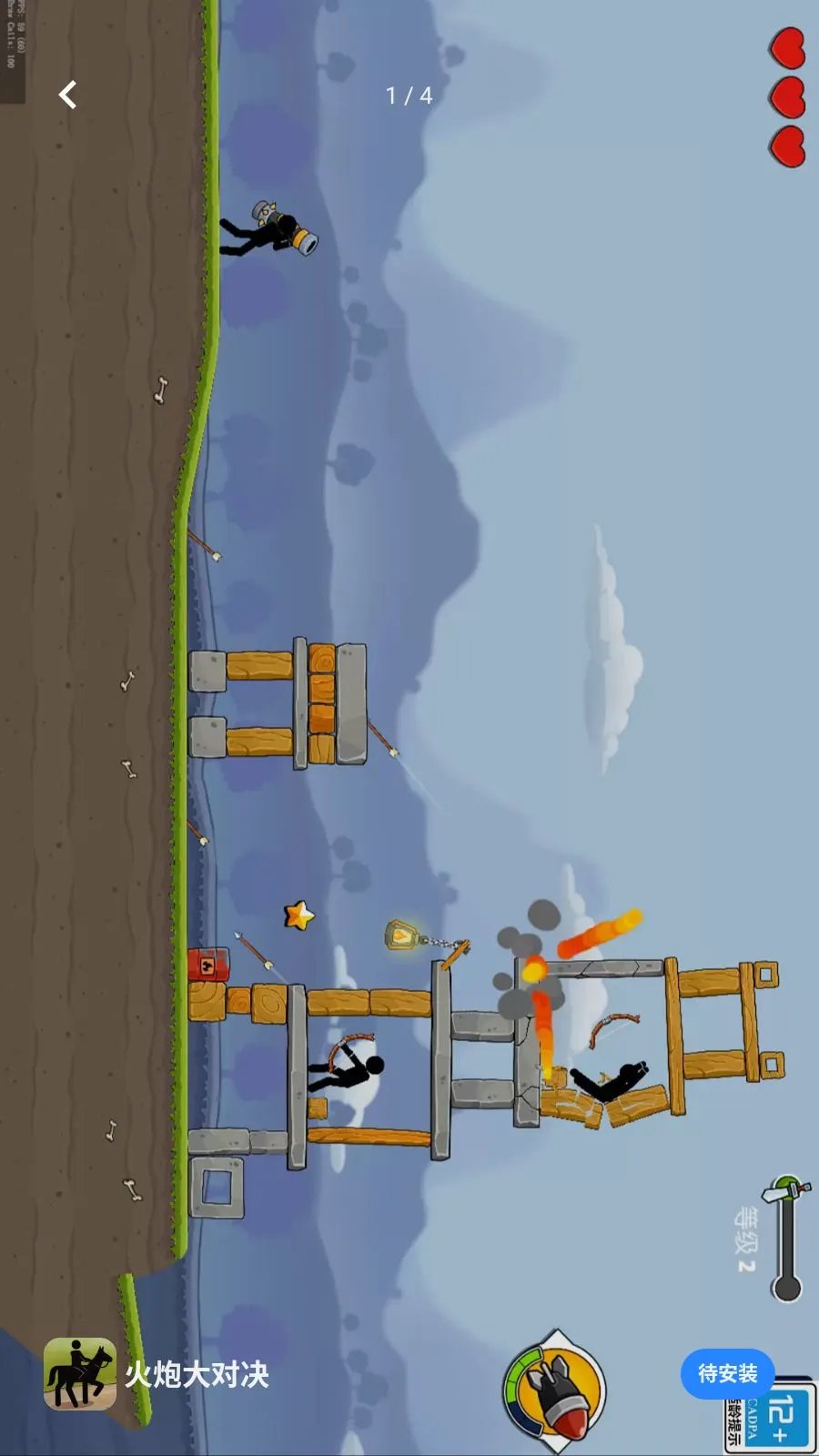 ���ڴ�Ծ������ֻ���v1.0.0 ��Ѱ��ͼ