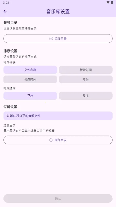 LyricBox歌词(歌词处理工具) LyricBox歌词(歌词处理工具)