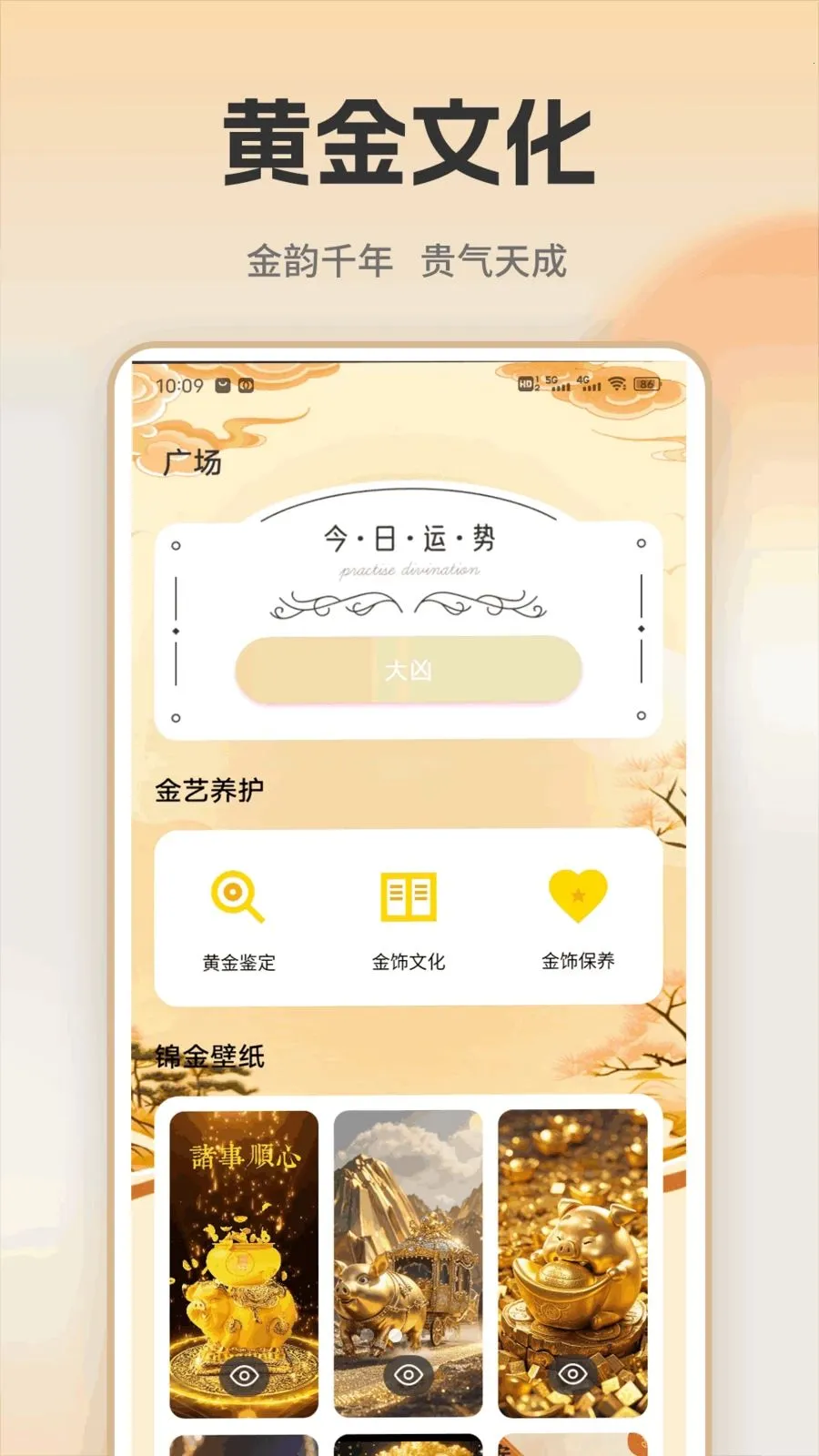 �ƽ�ʵʱ���2026���ذ�װv1.0.1 �ٷ������ͼ