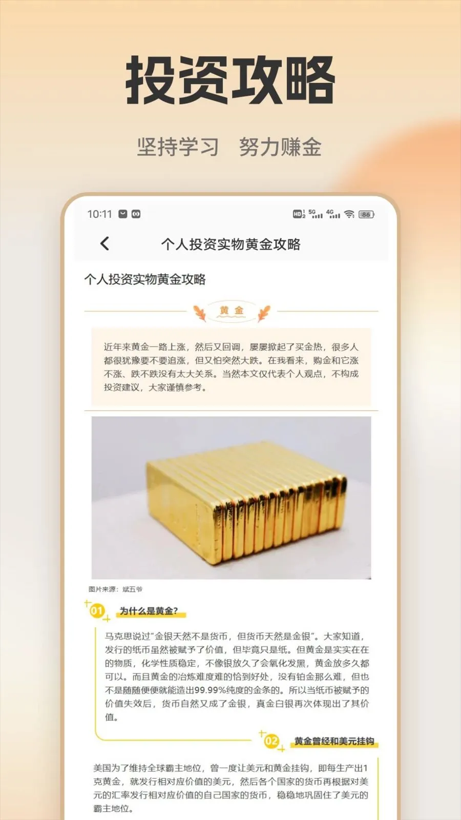 �ƽ�ʵʱ���2026���ذ�װv1.0.1 �ٷ������ͼ