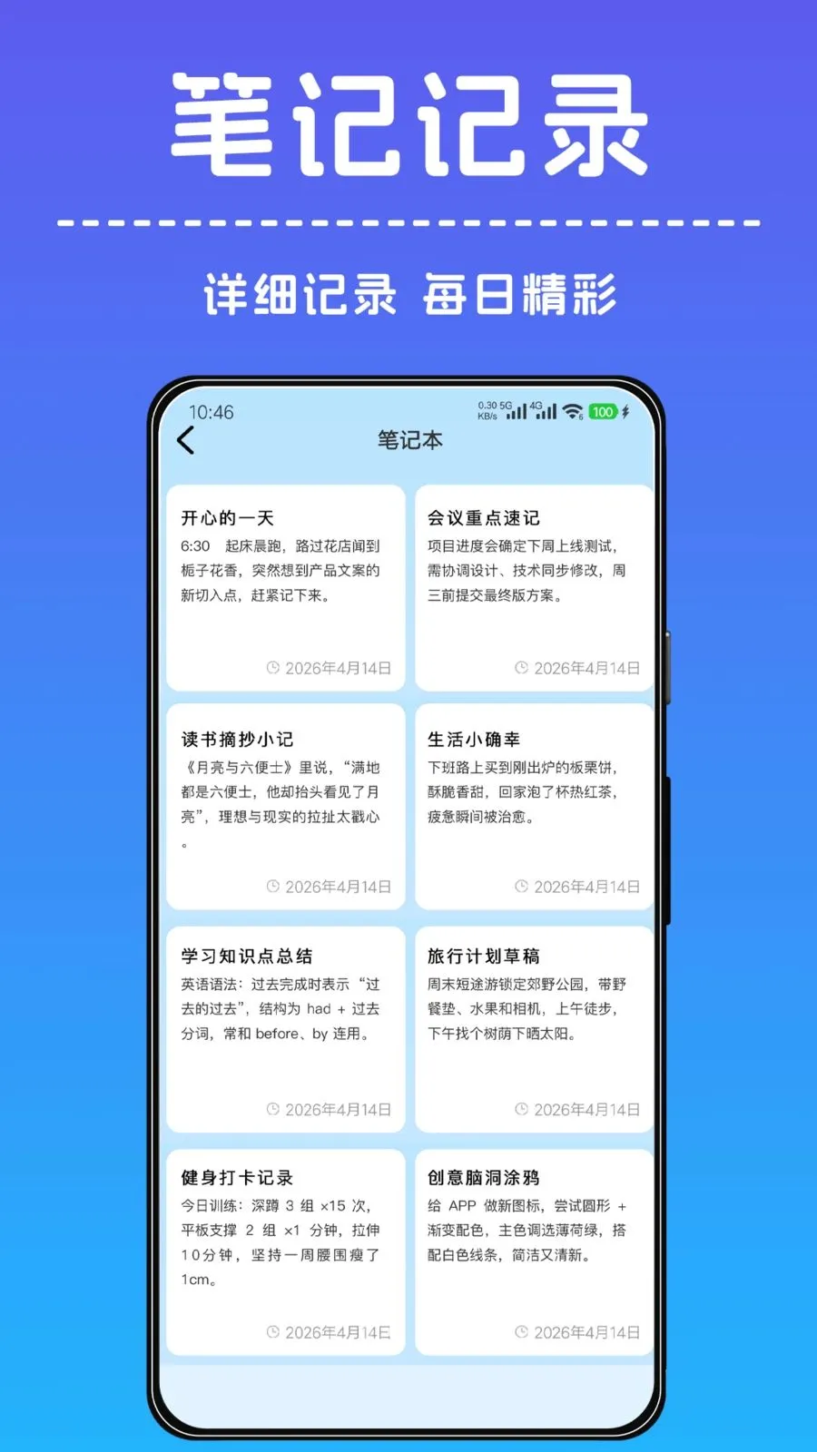 һ������С���ְ�׿���ֻ���v1.0.0 �ֻ����ͼ