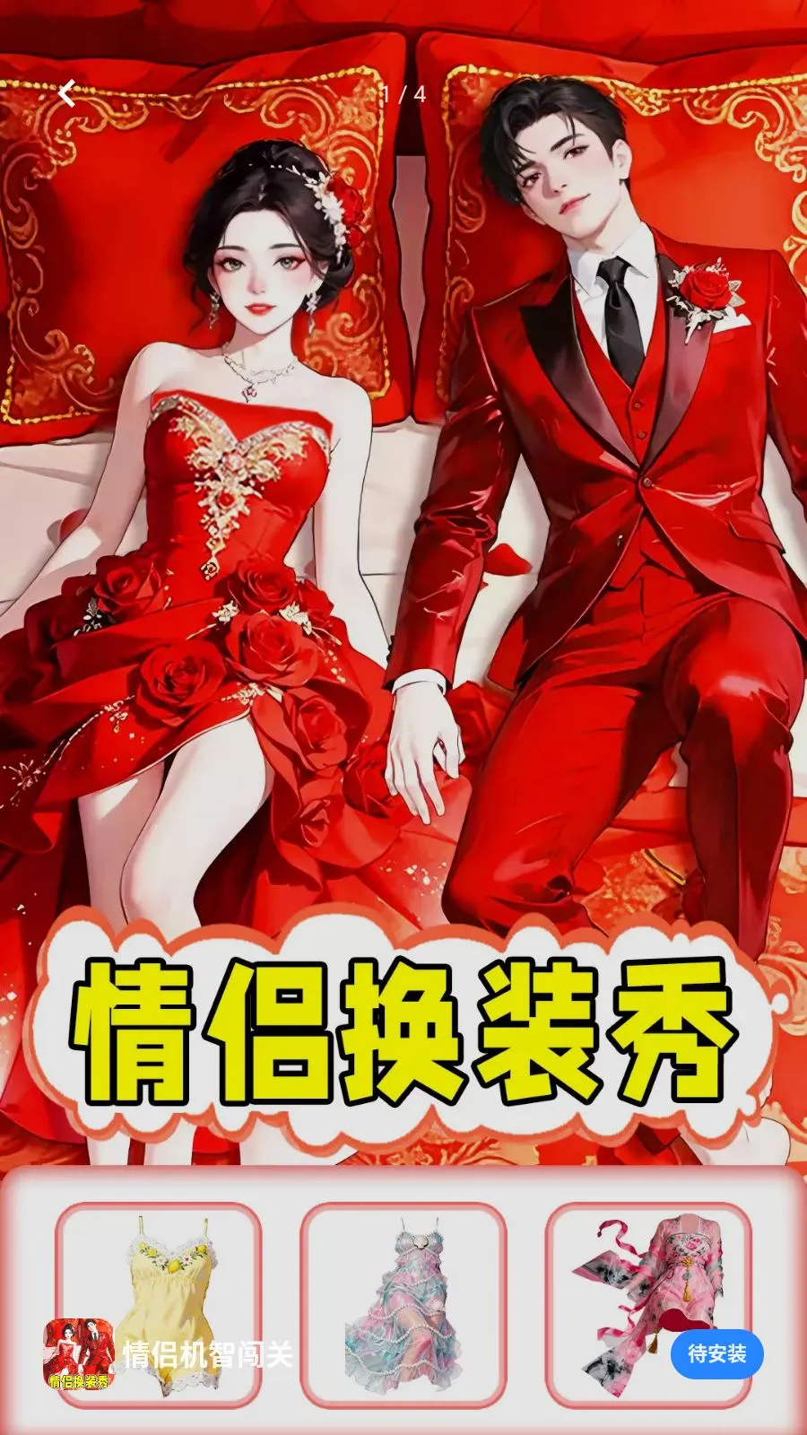 ���»��Ǵ���2026�ٷ����°汾v1.0.1 ��Ѱ��ͼ