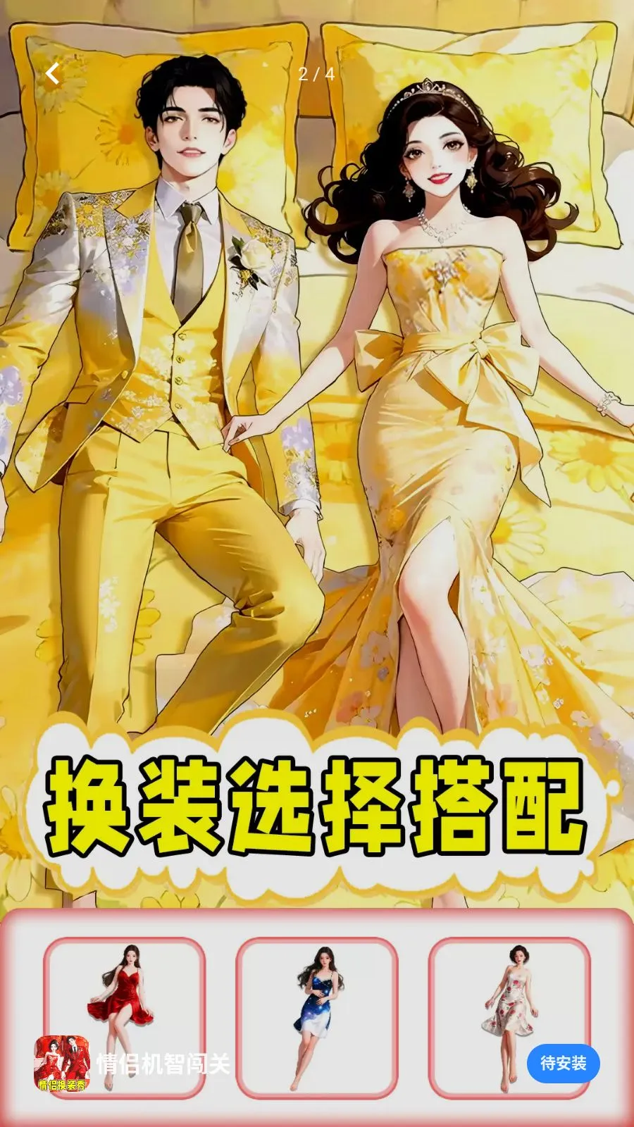 ���»��Ǵ���2026�ٷ����°汾v1.0.1 ��Ѱ��ͼ