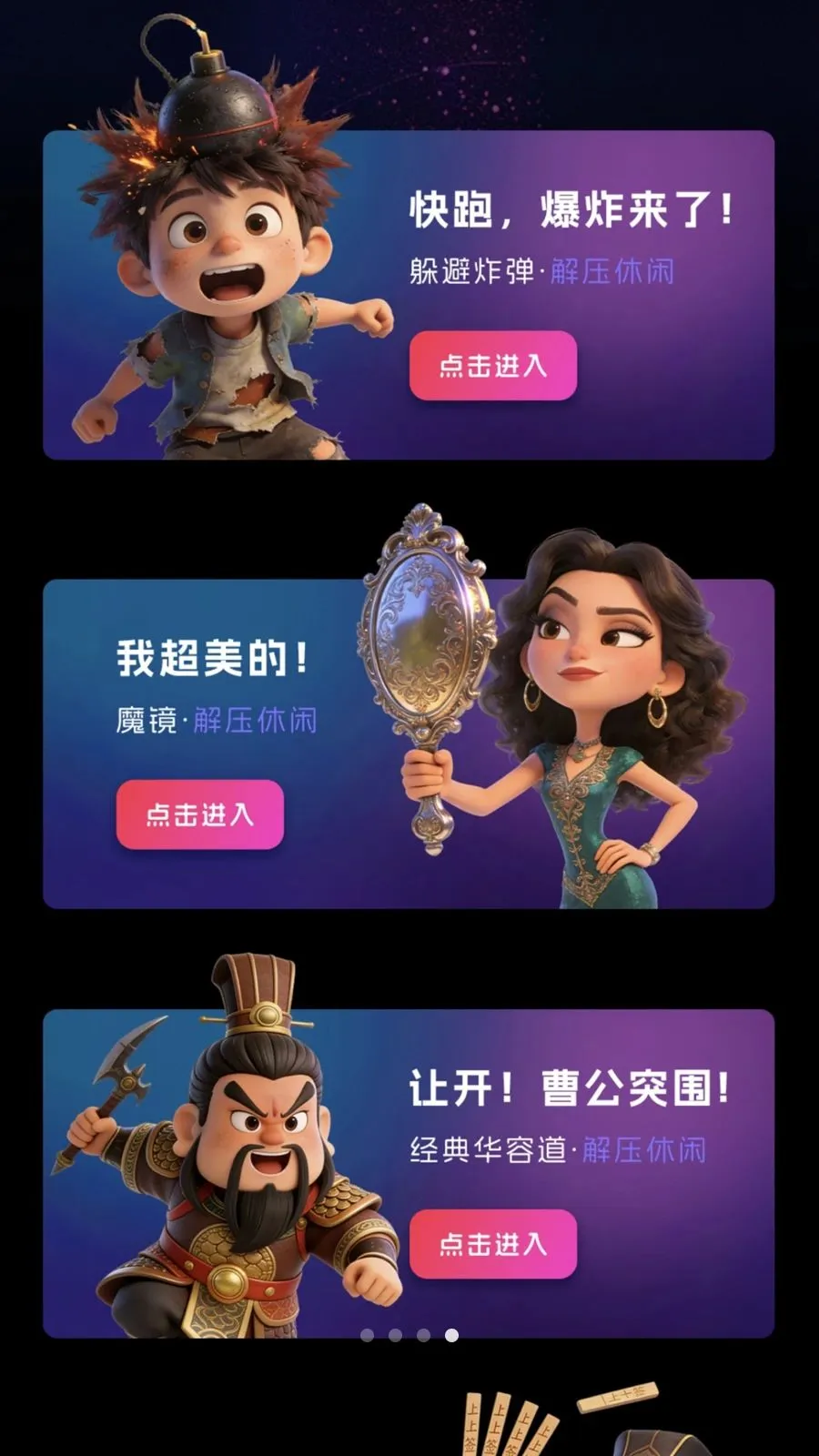 �Զ������(�ֻ���Ļ�Զ���)v1.0.1 �ٷ������ͼ