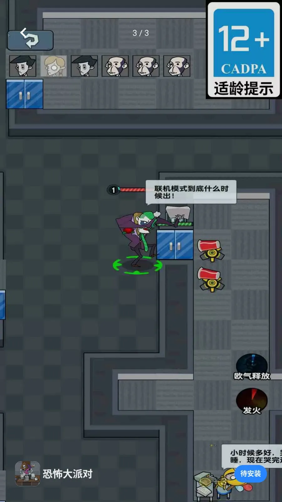 �ֲ����ɶ�2026���°汾v1.6.8 ��׿���ͼ