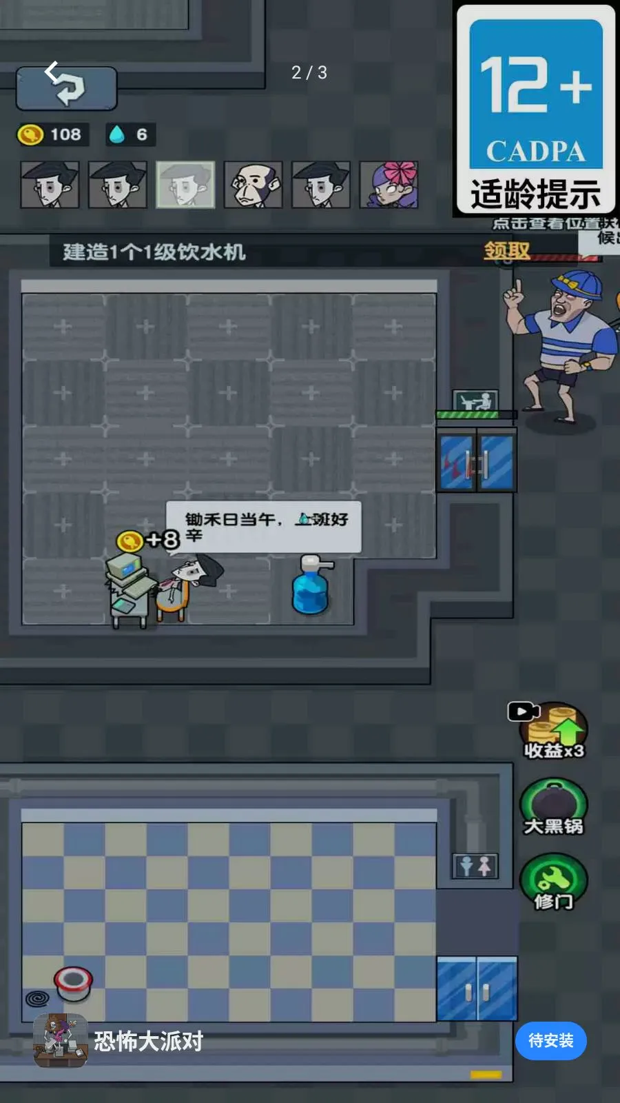 �ֲ����ɶ�2026���°汾v1.6.8 ��׿���ͼ