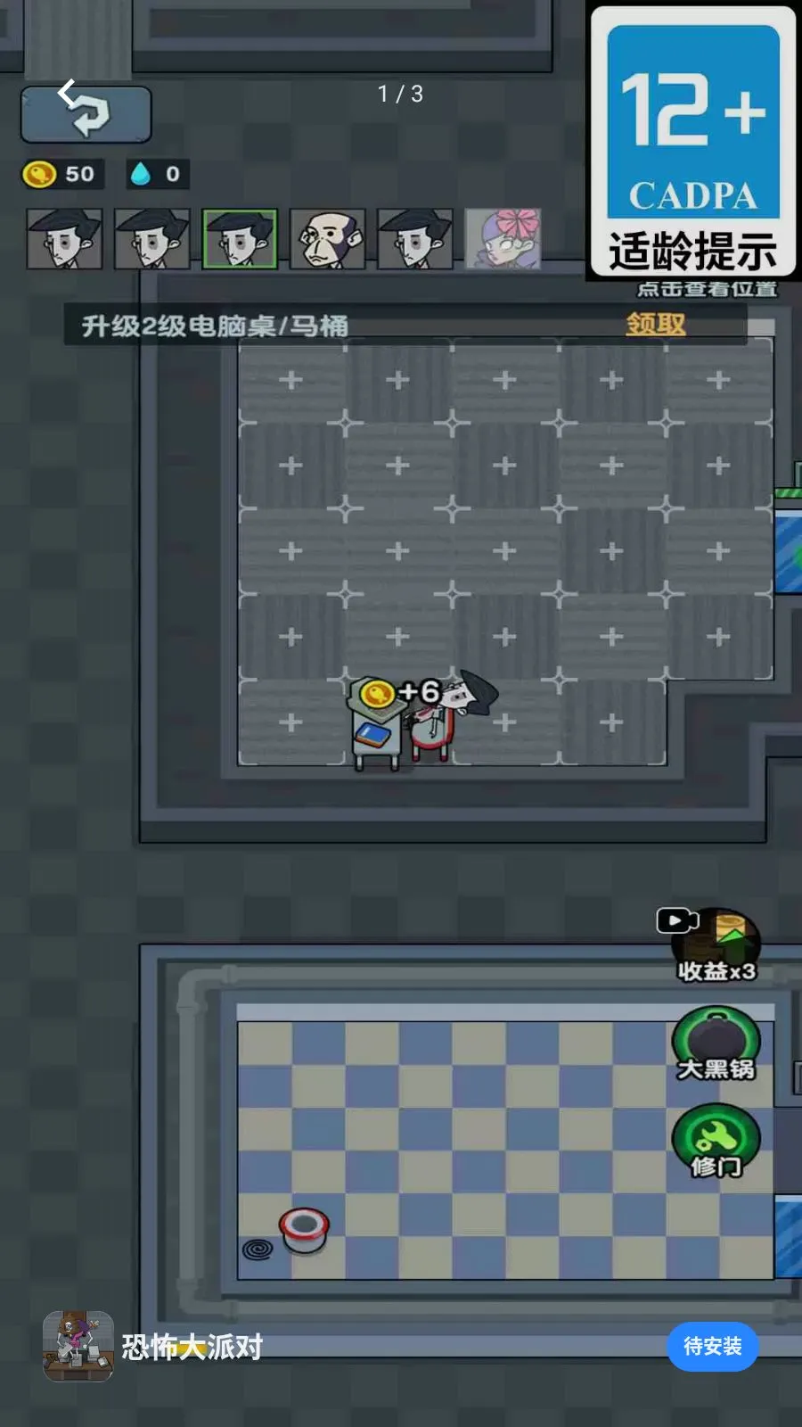 �ֲ����ɶ�2026���°汾v1.6.8 ��׿���ͼ