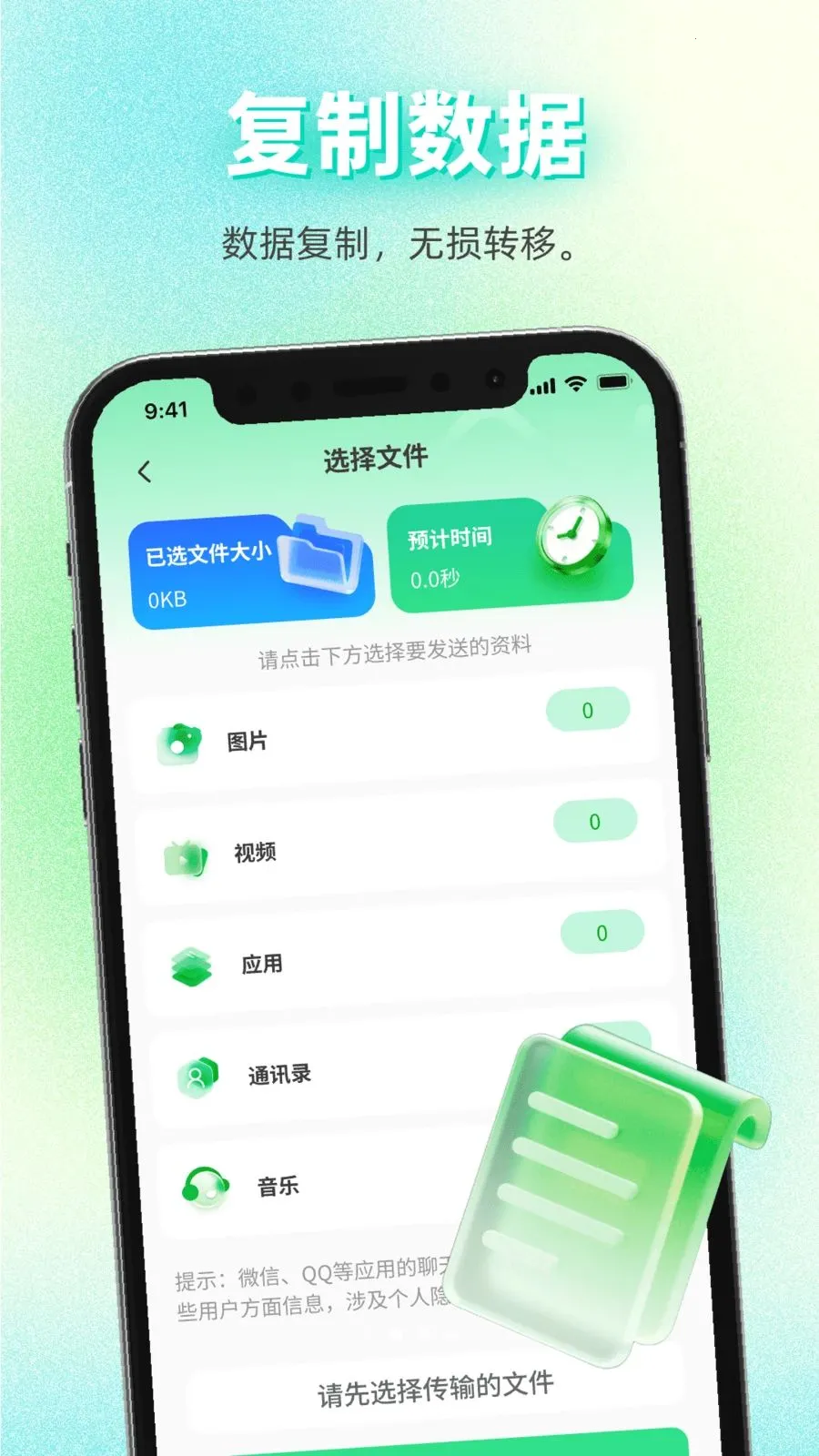 ���������������2026�ٷ����°汾v1.0.0 �ٷ������ͼ