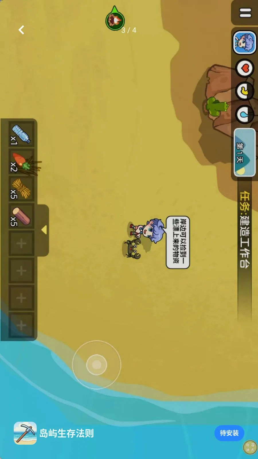 �������淨��׿���ֻ���v1.0.0 ��׿���ͼ