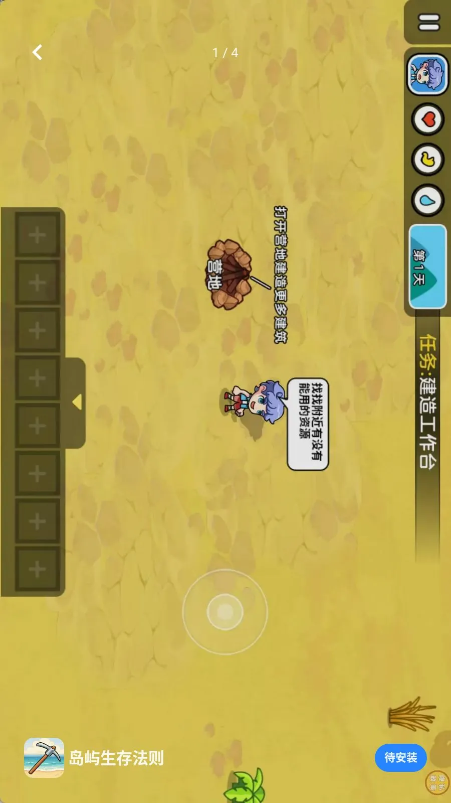 �������淨��׿���ֻ���v1.0.0 ��׿���ͼ