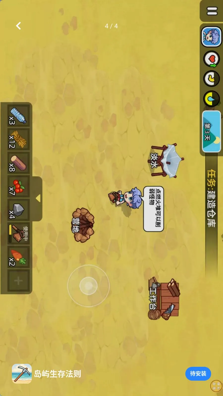 �������淨��׿���ֻ���v1.0.0 ��׿���ͼ