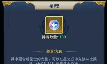 ʥ��ʿ��ʸ�����崫˵�����ֻ���