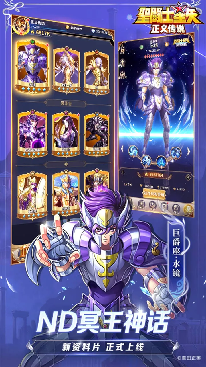 ʥ��ʿ��ʸ�����崫˵�����ֻ���v2.0.71 ��׿���ͼ