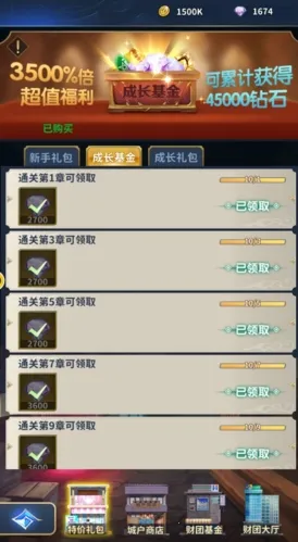 ʥ��ʿ��ʸ�����崫˵�����ֻ���