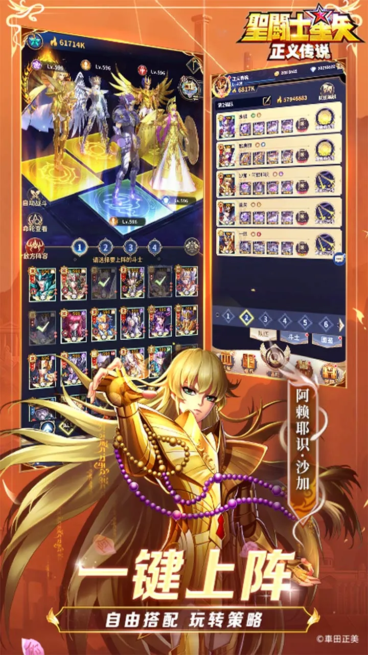 ʥ��ʿ��ʸ�����崫˵�����ֻ���v2.0.71 ��׿���ͼ