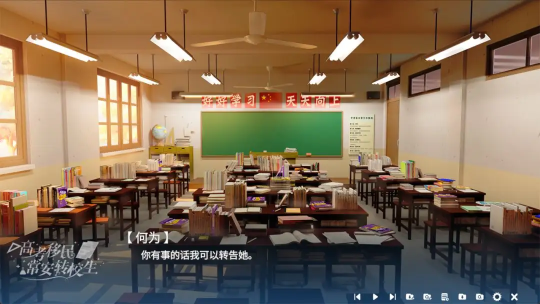 �߿����񣺳���תУ��2026�ٷ����°汾v1.0 �ֻ����ͼ