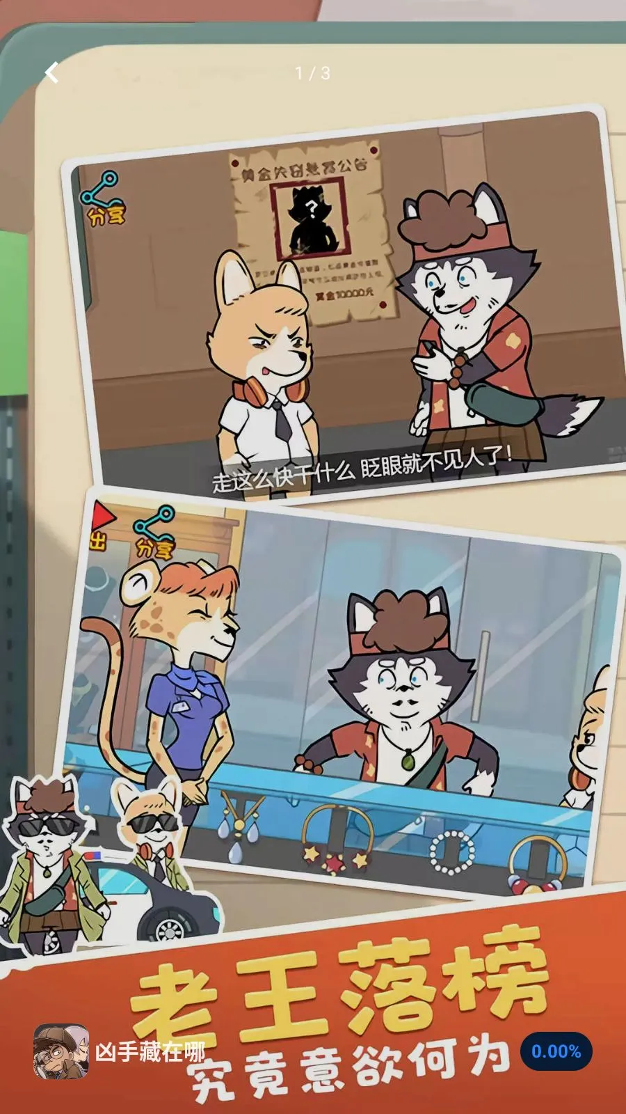 ���ֲ�����(��̽�����Ϸ)v5.4.2 ��Ѱ��ͼ