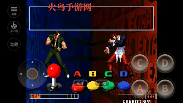 拳皇97最新手机版 拳皇97最新手机版