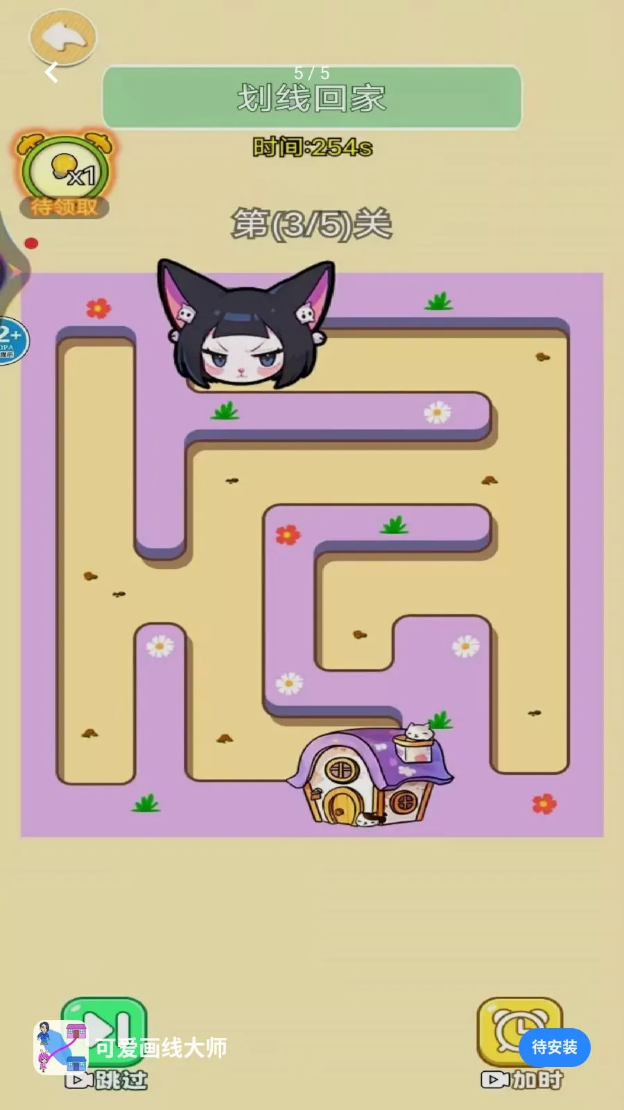 �ɰ����ߴ�ʦ(���߽�����Ϸ)v1.0 ��׿���ͼ