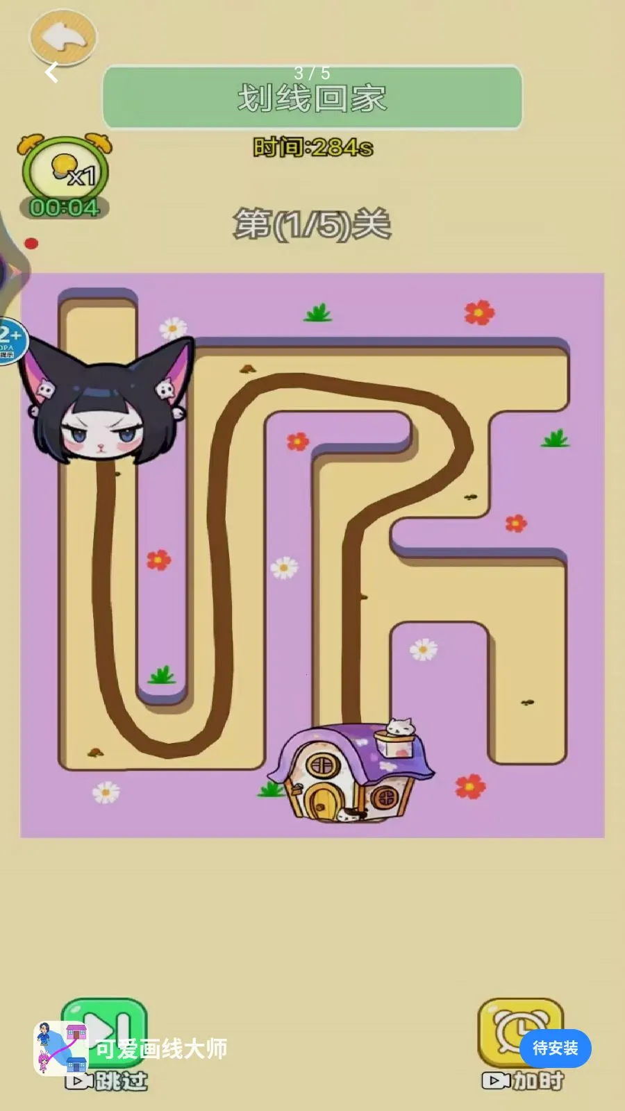 �ɰ����ߴ�ʦ(���߽�����Ϸ)v1.0 ��׿���ͼ