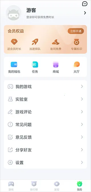 870��Ϸ(��Ϸ��Դƽ̨)v1.9.5.3 �ֻ����ͼ