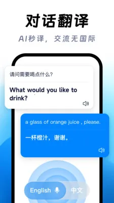 ��ϺAI����2026�ٷ����°汾v1.0.0 ��׿���ͼ