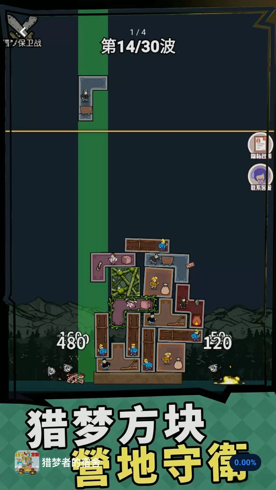 �����ߵ�����(���α���ս��Ϸ)v1.0 ��׿���ͼ