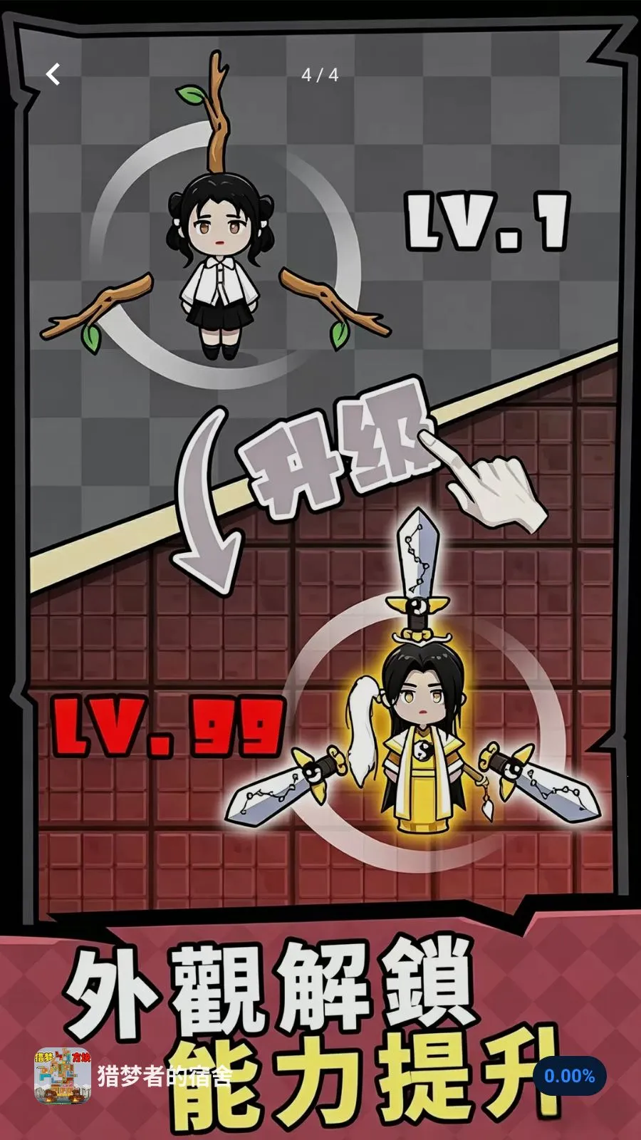 �����ߵ�����(���α���ս��Ϸ)v1.0 ��׿���ͼ