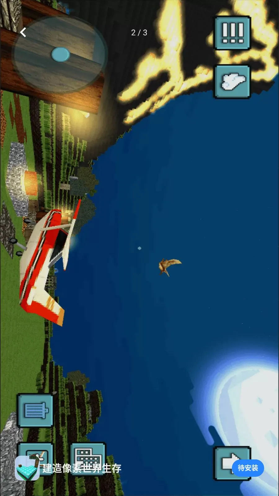 ����������������2026�ٷ�����v1.0 �ٷ������ͼ