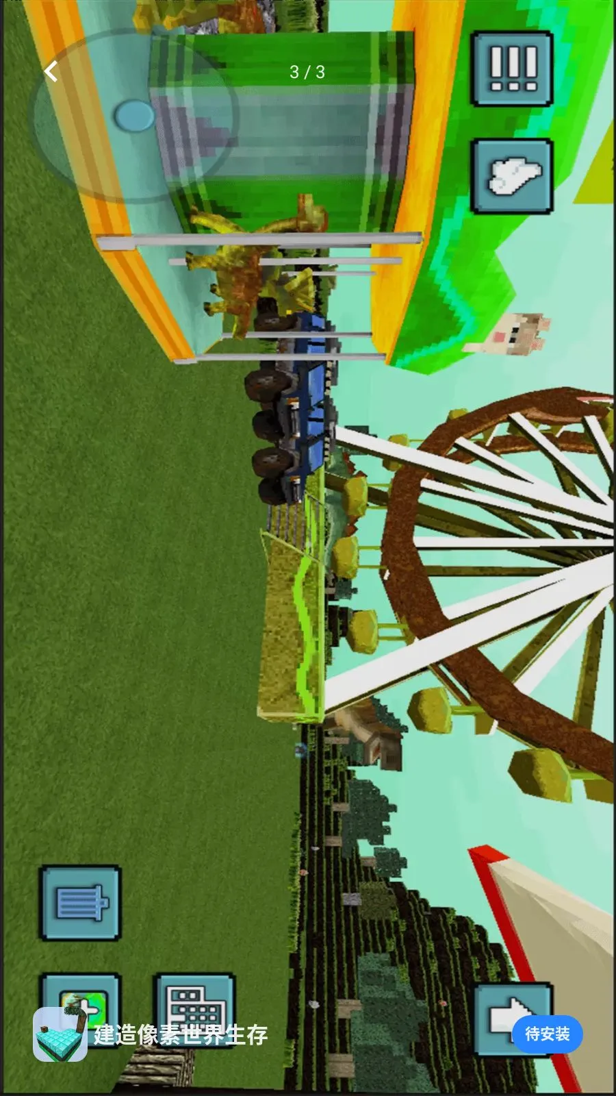 ����������������2026�ٷ�����v1.0 �ٷ������ͼ