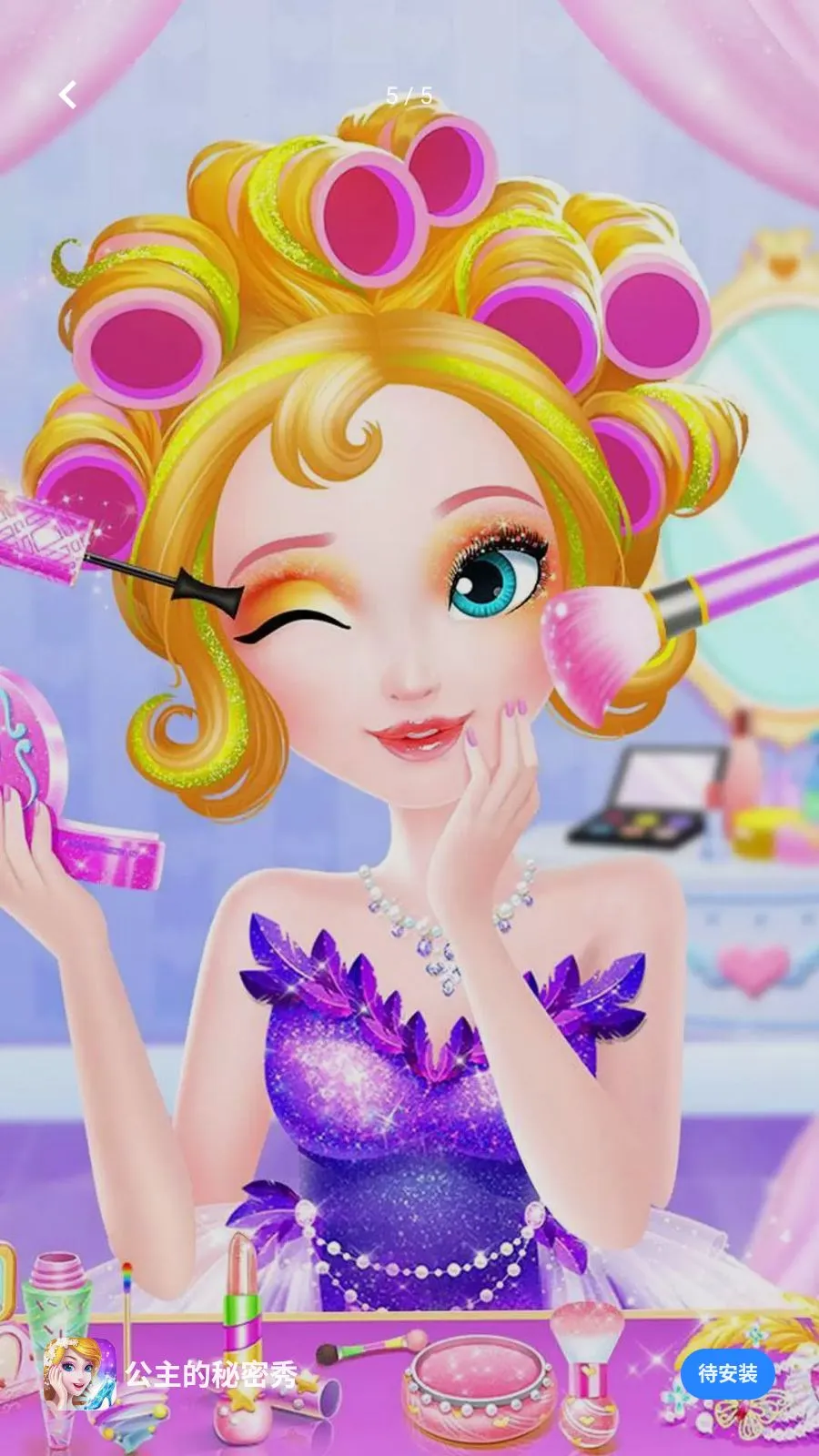 ������������(������ױ��װ��Ϸ)v1.0.0 ��Ѱ��ͼ