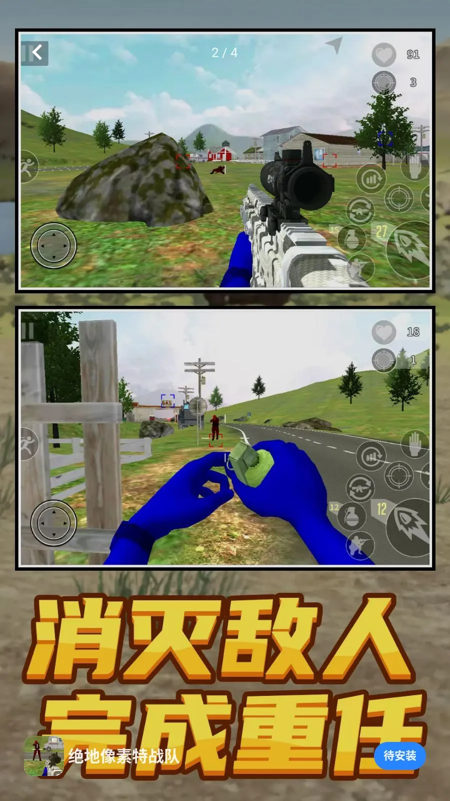 ����������ս��2026�ٷ����°汾v1.0.0 ��Ѱ��ͼ