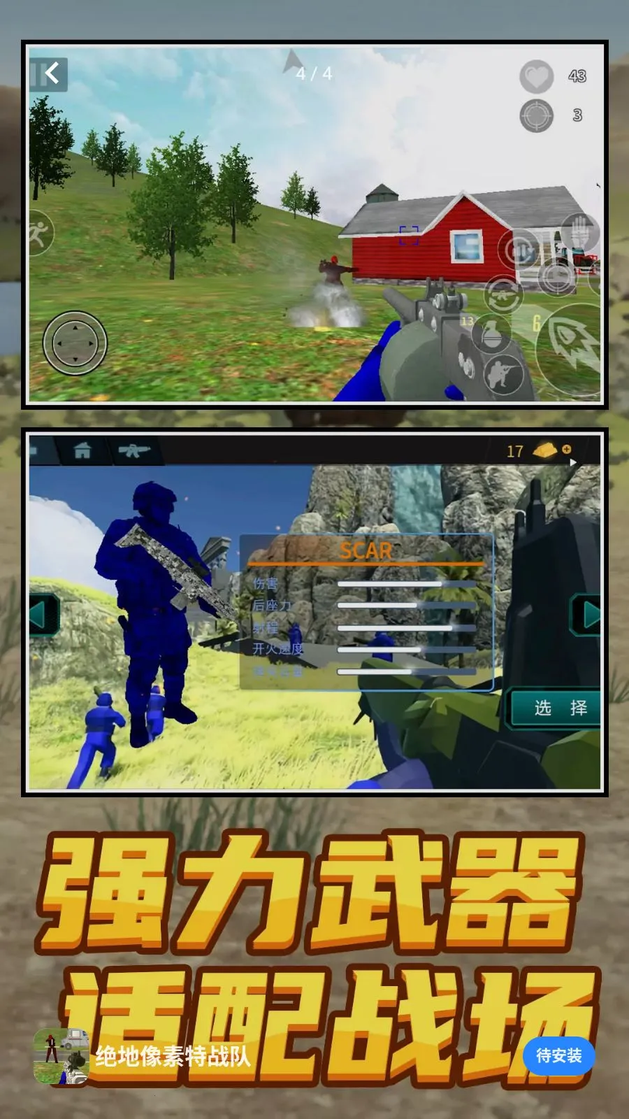 ����������ս��2026�ٷ����°汾v1.0.0 ��Ѱ��ͼ