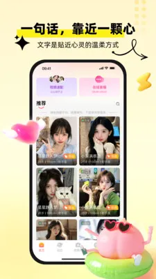 ������鰲׿���ֻ���v1.0.7 �ֻ����ͼ