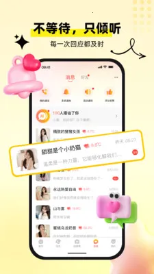 ������鰲׿���ֻ���v1.0.7 �ֻ����ͼ