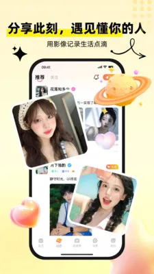 ������鰲׿���ֻ���v1.0.7 �ֻ����ͼ